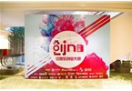 帶背膠軟化的原因及對策
